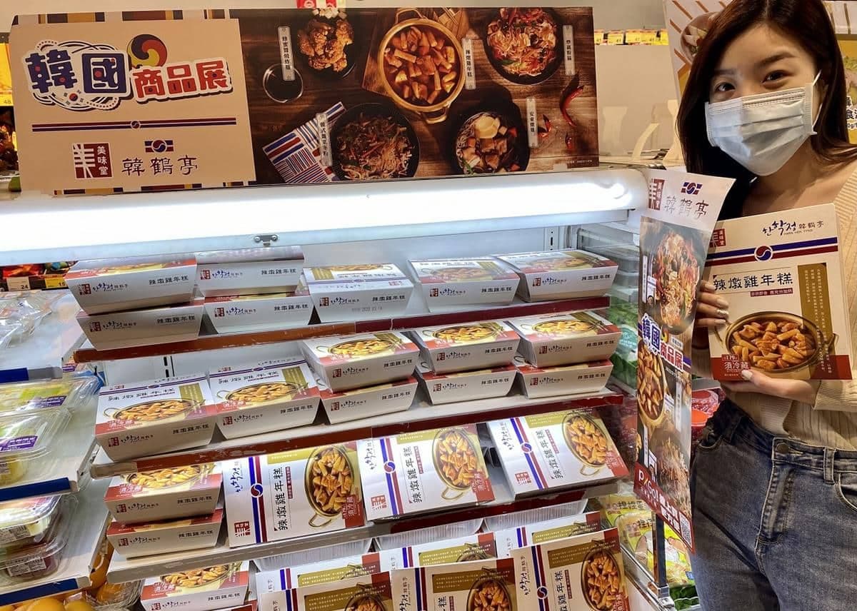 全聯韓國美食展登場!韓式炸雞、起司年糕熱狗必吃,辣炒年糕拉麵買一送一 全聯韓國美食展登場!韓式炸雞、起司年糕熱狗必吃,辣炒年糕拉麵買一送一