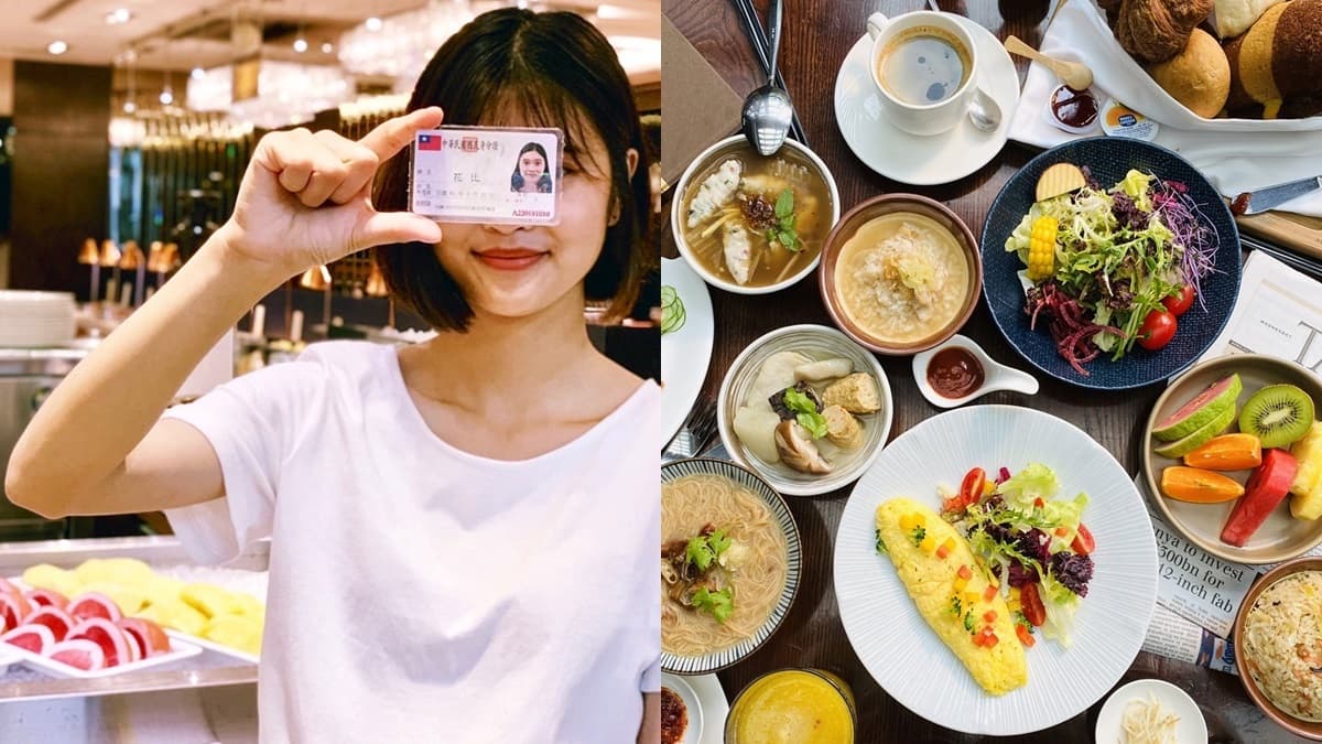 Buffet控掏身分證!對中6+1數字「免費吃到飽」,還有飯店早午餐買一送一