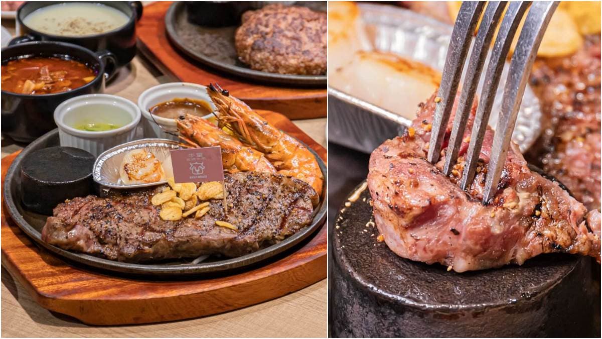 吃到飽最低299元!台中「爆汁肉排」比10元硬幣厚,自助吧先搶秒殺珍奶披薩 吃到飽最低299元!台中「爆汁肉排」比10元硬幣厚,自助吧先搶秒殺珍奶披薩
