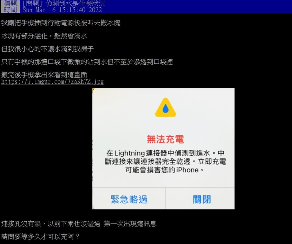 iPhone超好用「自動排水」功能!免用吹風機,3步驟就能把進水「震出來」 iPhone超好用「自動排水」功能!免用吹風機,3步驟就能把進水「震出來」