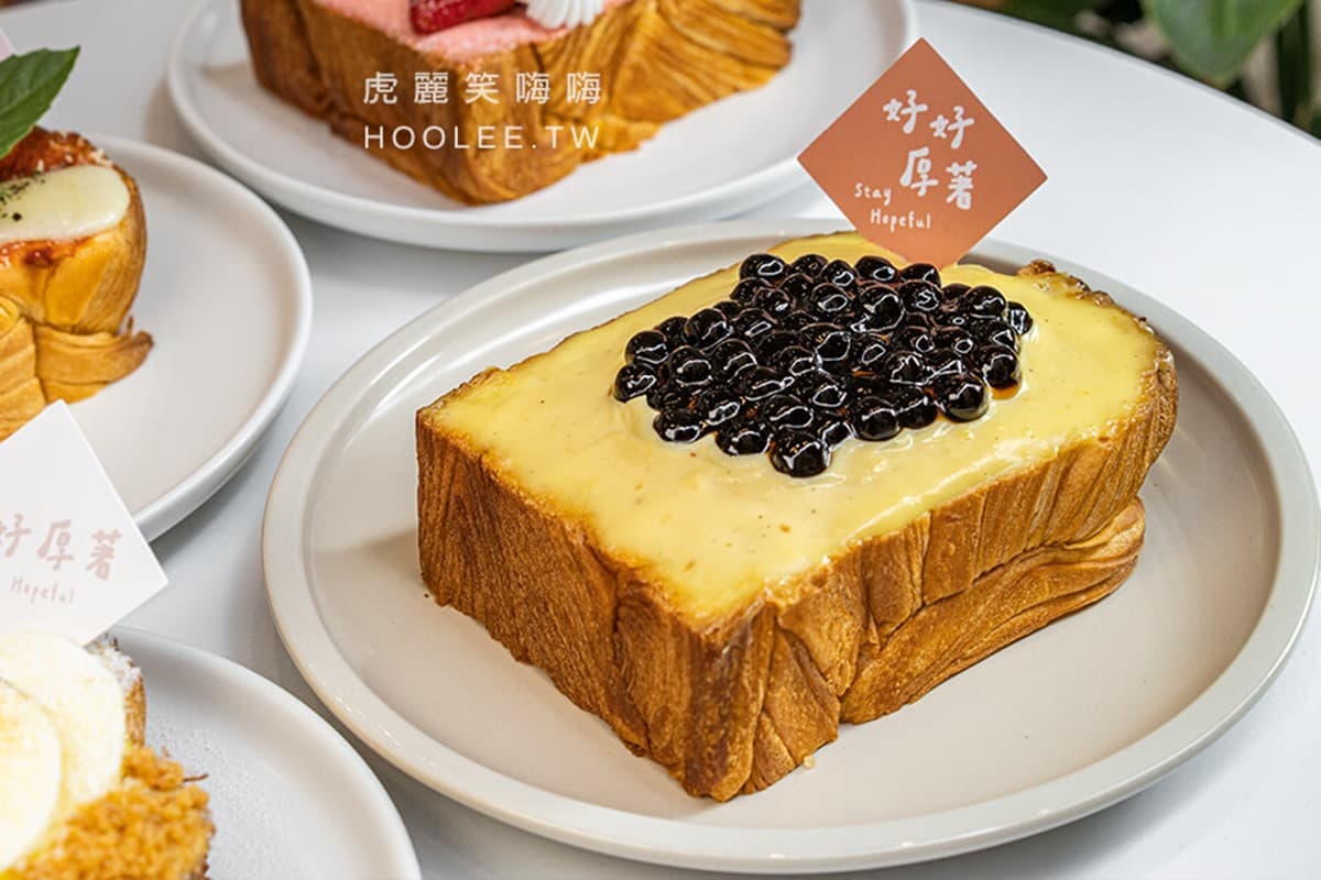 搶吃最後一波!季節限定「草莓布蕾厚片」超夢幻,珍珠焦糖口味螞蟻人最愛 搶吃最後一波!季節限定「草莓布蕾厚片」超夢幻,珍珠焦糖口味螞蟻人最愛