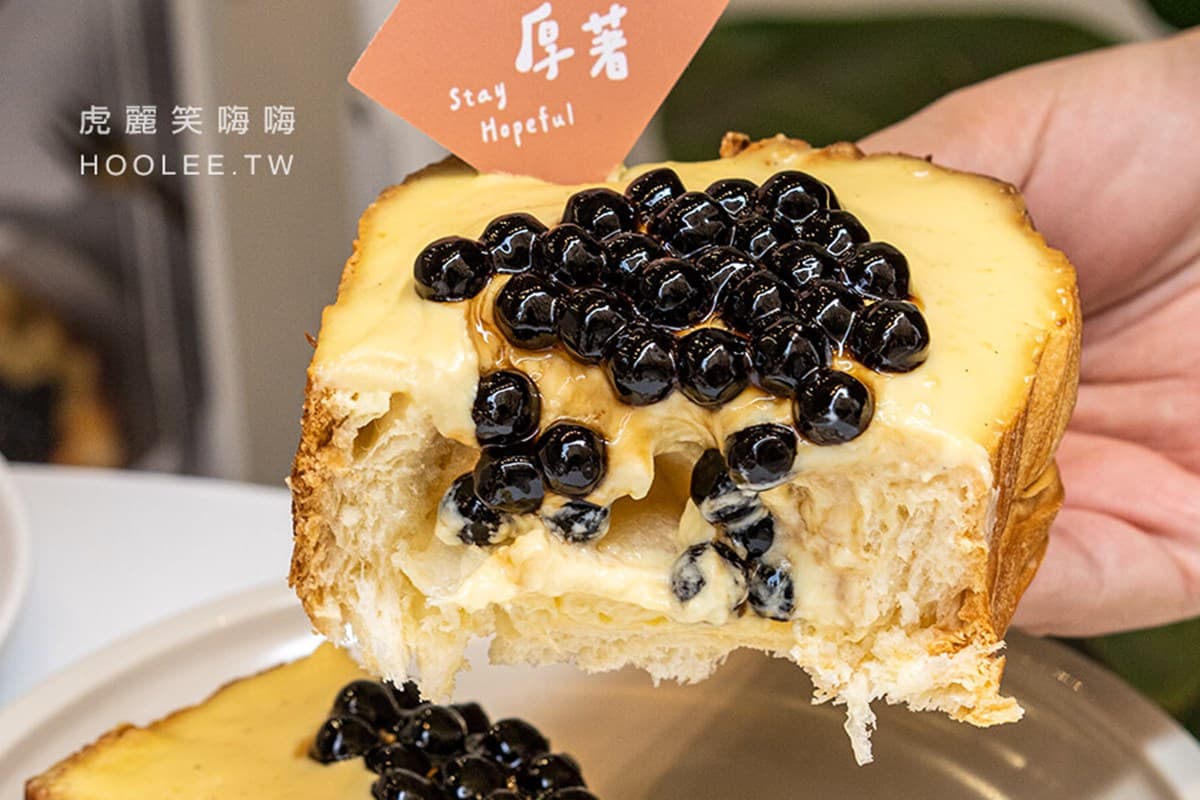 搶吃最後一波!季節限定「草莓布蕾厚片」超夢幻,珍珠焦糖口味螞蟻人最愛 搶吃最後一波!季節限定「草莓布蕾厚片」超夢幻,珍珠焦糖口味螞蟻人最愛