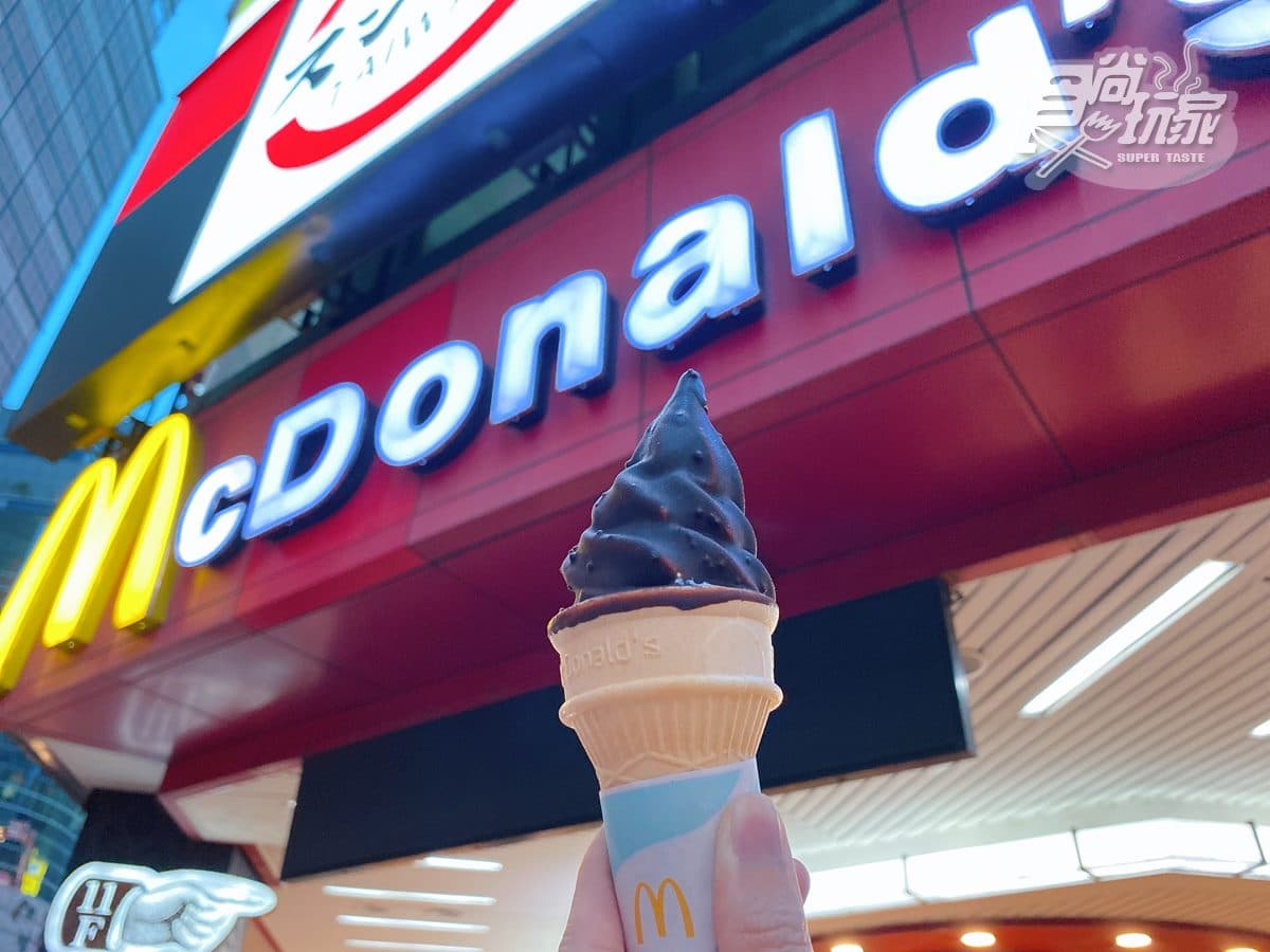 25元爽吃隱藏版甜點!麥當勞暴紅「冰心雪糕」,全台只有9家門市能買得到 25元爽吃隱藏版甜點!麥當勞暴紅「冰心雪糕」,全台只有9家門市能買得到