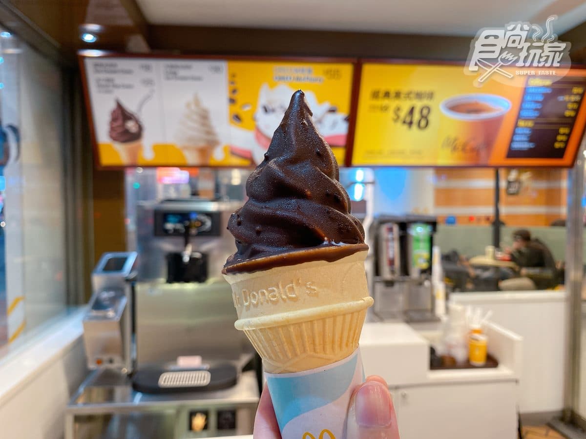 25元爽吃隱藏版甜點!麥當勞暴紅「冰心雪糕」,全台只有9家門市能買得到 25元爽吃隱藏版甜點!麥當勞暴紅「冰心雪糕」,全台只有9家門市能買得到