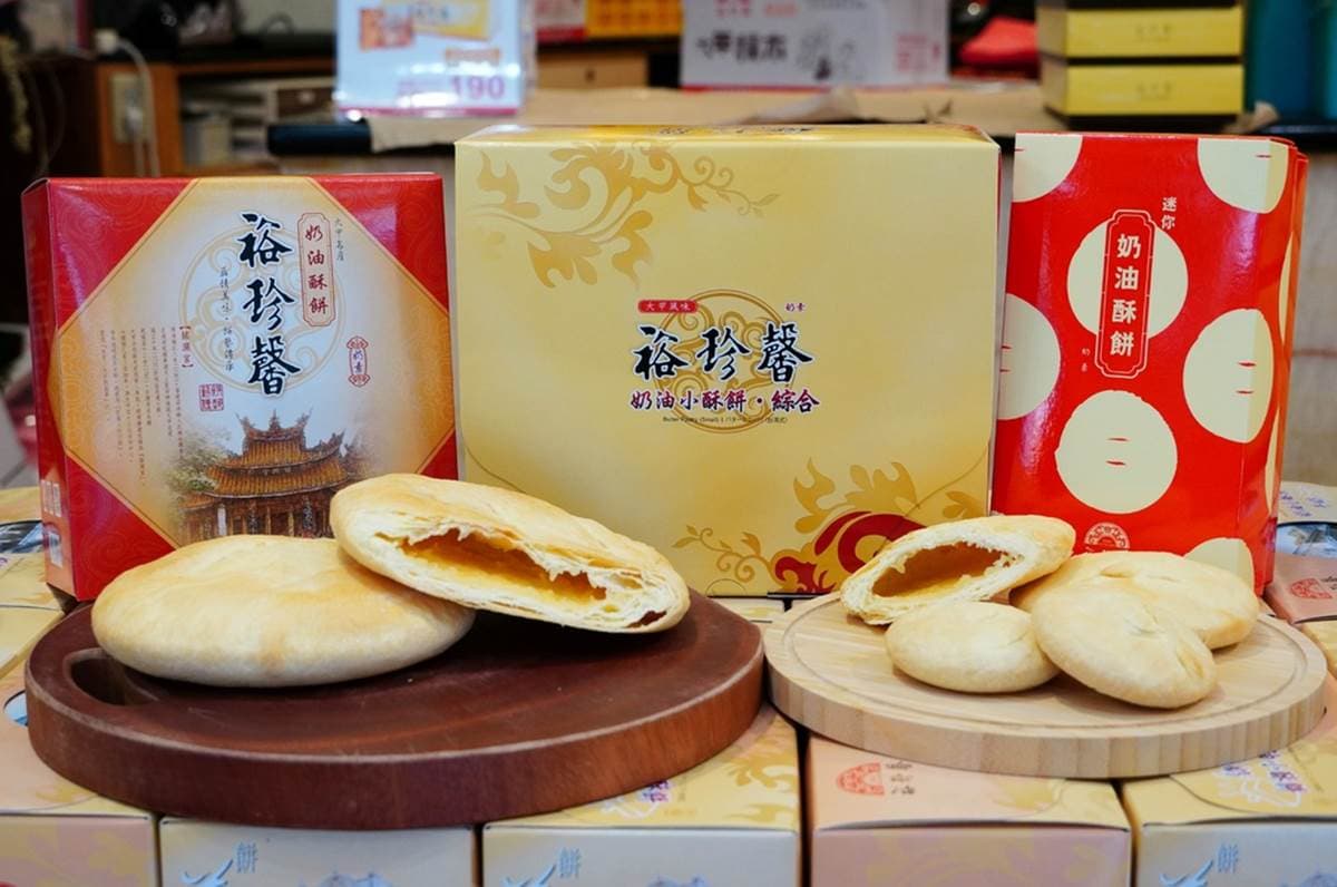 2022媽祖遶境順買!台中大甲8款必敗伴手禮:老字號獨創肉絲、招財小金龜(得獎名單已公布) 2022媽祖遶境順買!台中大甲8款必敗伴手禮:老字號獨創肉絲、招財小金龜(得獎名單已公布)