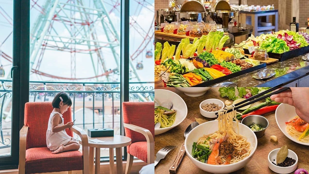 現賺989元!超狂2飯店「加1元就可多住1人」,還送吃到飽、免費搭摩天輪