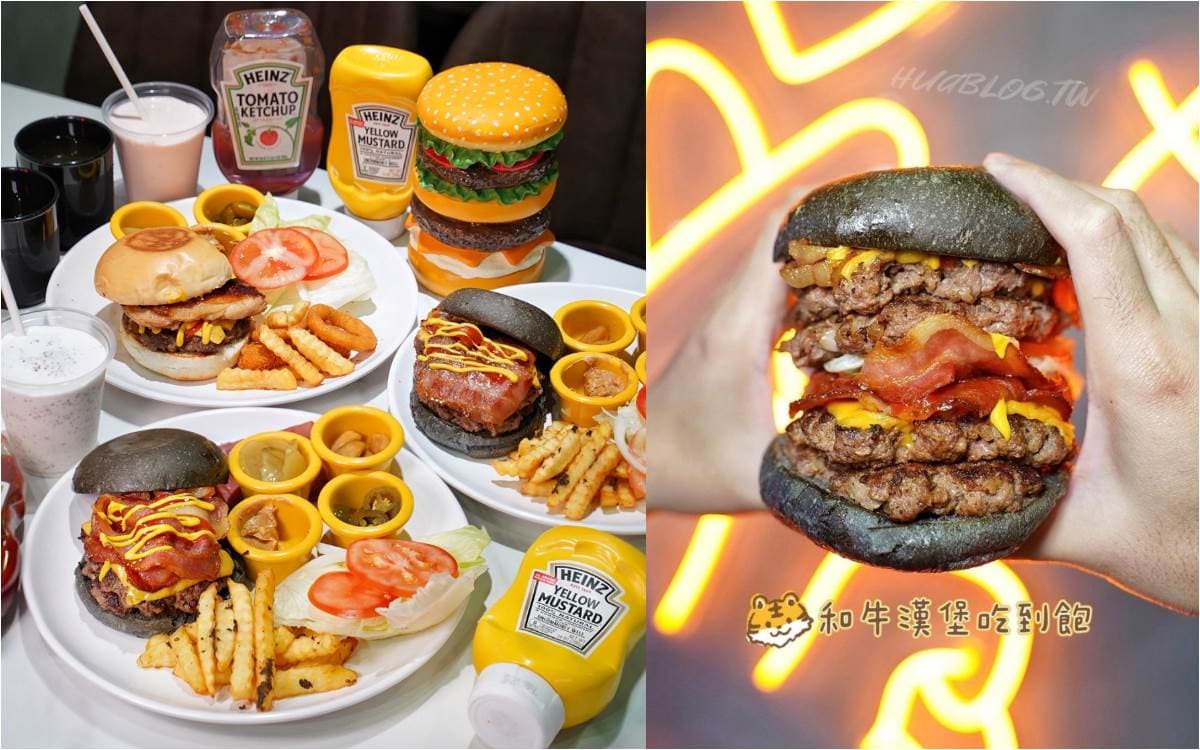 最低399元吃到飽!超狂「和牛漢堡」疊4層肉,爽嗑巨厚肉排、爆量松露薯條 最低399元吃到飽!超狂「和牛漢堡」疊4層肉,爽嗑巨厚肉排、爆量松露薯條