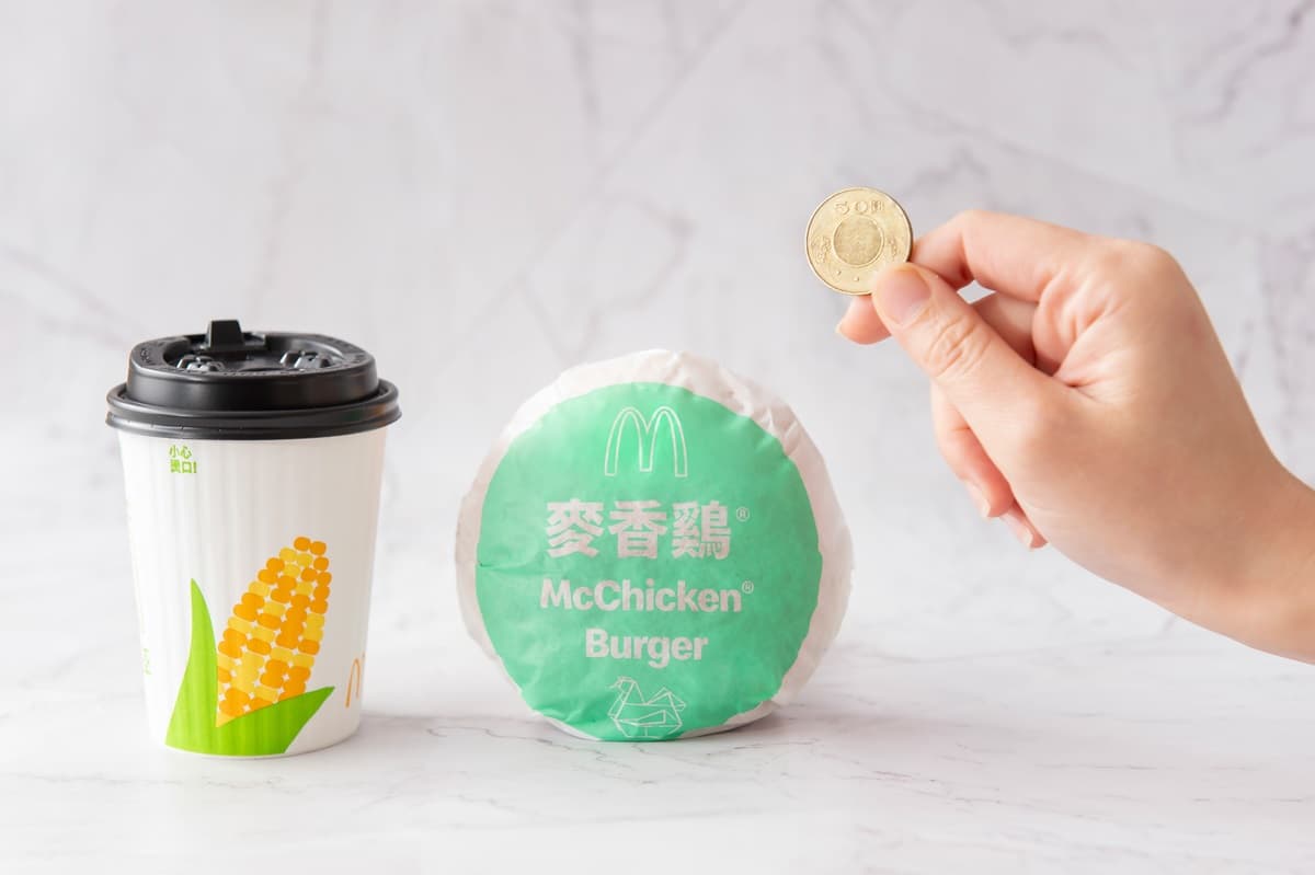 不只頂呱呱!麥當勞最新「金黃地瓜條」開賣,還有10塊麥克鷄塊買一送一 不只頂呱呱!麥當勞最新「金黃地瓜條」開賣,還有10塊麥克鷄塊買一送一
