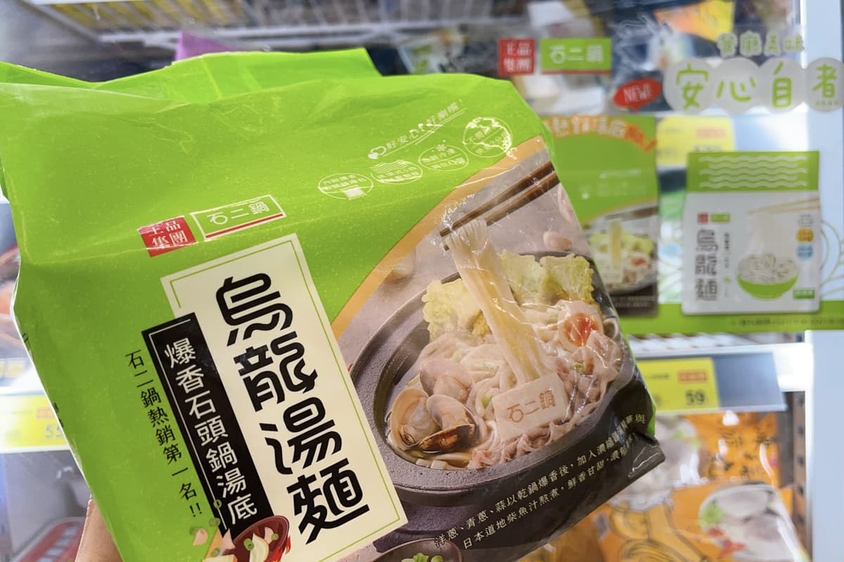憑「4大賣場發票」石二鍋免費送豬肉!加碼5款火鍋料現折10元 憑「4大賣場發票」石二鍋免費送豬肉!加碼5款火鍋料現折10元