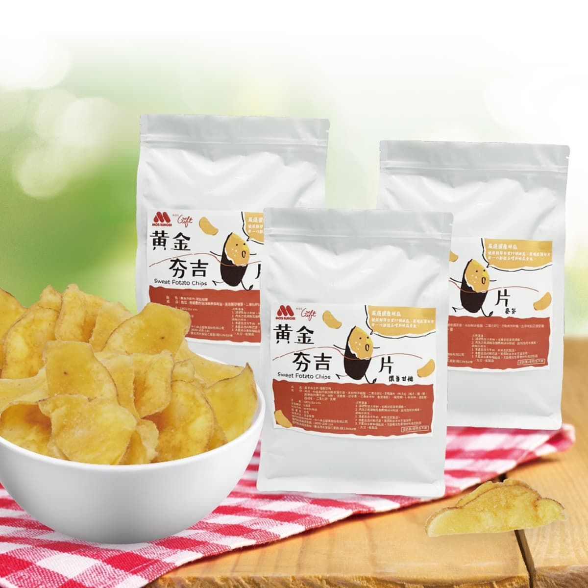 不只麥當勞!摩斯漢堡推3大地瓜控必吃夯品,還有下午茶套餐限時優惠 不只麥當勞!摩斯漢堡推3大地瓜控必吃夯品,還有下午茶套餐限時優惠