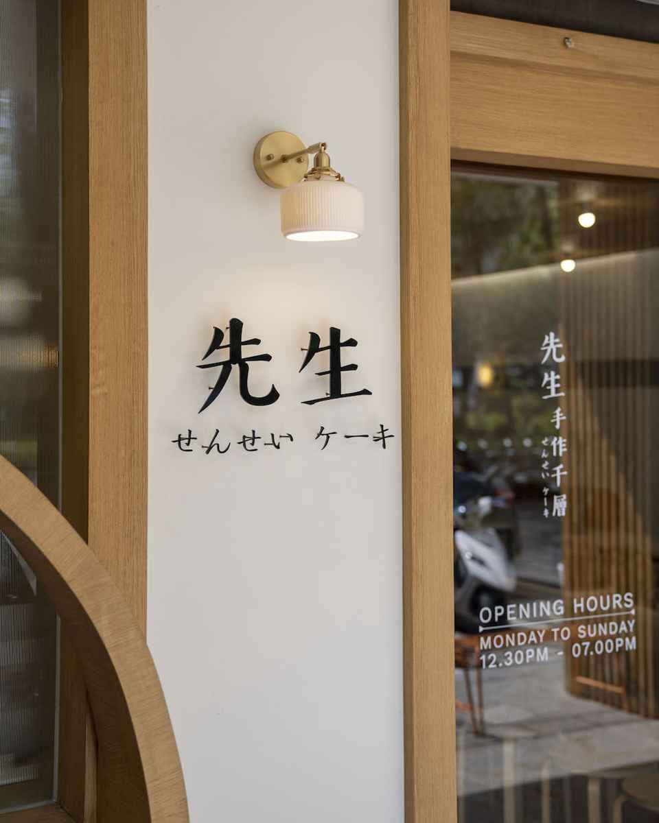 Google破千則好評!每日限量人氣千層必點「抹茶起司」,隱藏版是微醺大人味 Google破千則好評!每日限量人氣千層必點「抹茶起司」,隱藏版是微醺大人味