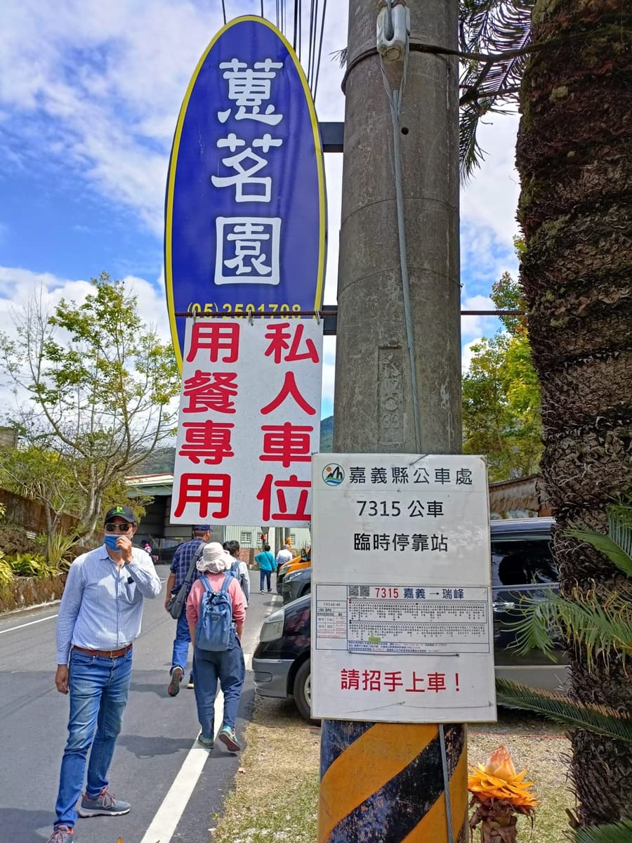 紫藤花棚旁嗑好料!高CP值「無菜單料理」1人只要300元,還能賞超夢幻花海 紫藤花棚旁嗑好料!高CP值「無菜單料理」1人只要300元,還能賞超夢幻花海