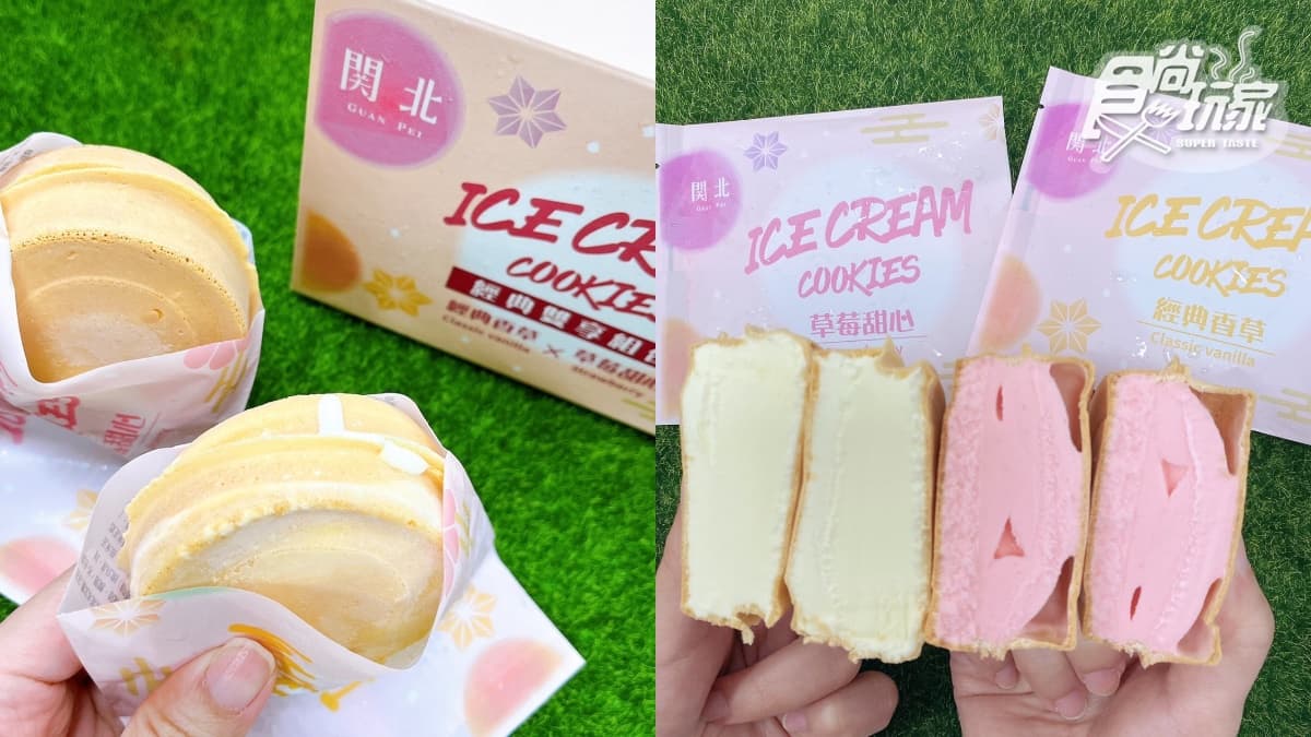 古早味「紅豆餅冰淇淋」超商有!3大IG話題冰:17公分巨大雪糕、全新曲奇餅 古早味「紅豆餅冰淇淋」超商有!3大IG話題冰:17公分巨大雪糕、全新曲奇餅