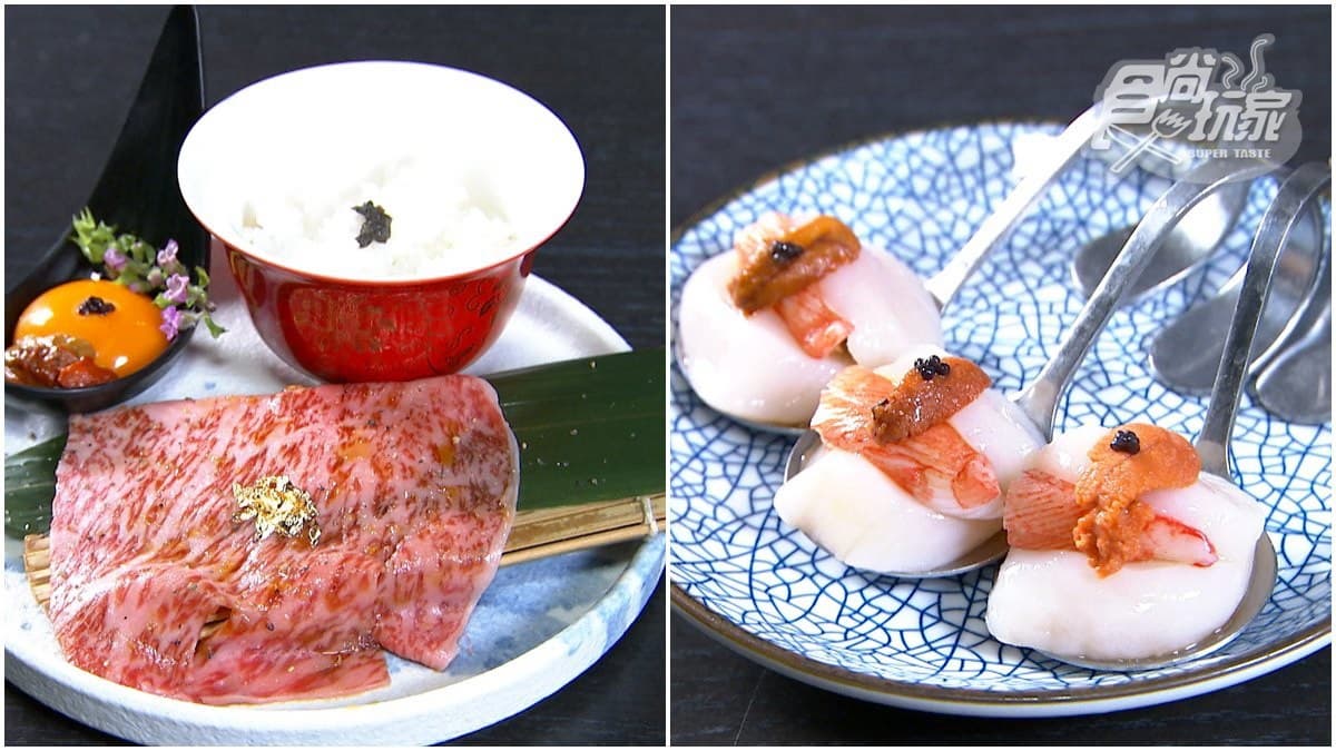 超浮誇!台北網美系燒肉店用「干貝漢堡」乾杯,A5宮崎和牛還會加金箔