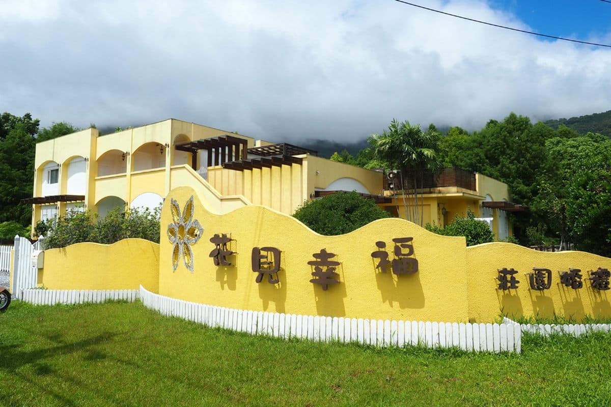 童話蘑菇屋藏在這!「超夢幻Villa」1天只接1組客人,還能變身王子與公主 童話蘑菇屋藏在這!「超夢幻Villa」1天只接1組客人,還能變身王子與公主