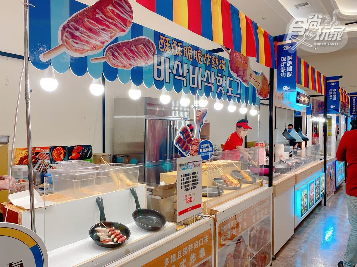 整條韓國街頭小吃搬進來!超過40家韓系夯店快閃,必吃年糕熱狗串、鮑魚飯捲 整條韓國街頭小吃搬進來!超過40家韓系夯店快閃,必吃年糕熱狗串、鮑魚飯捲