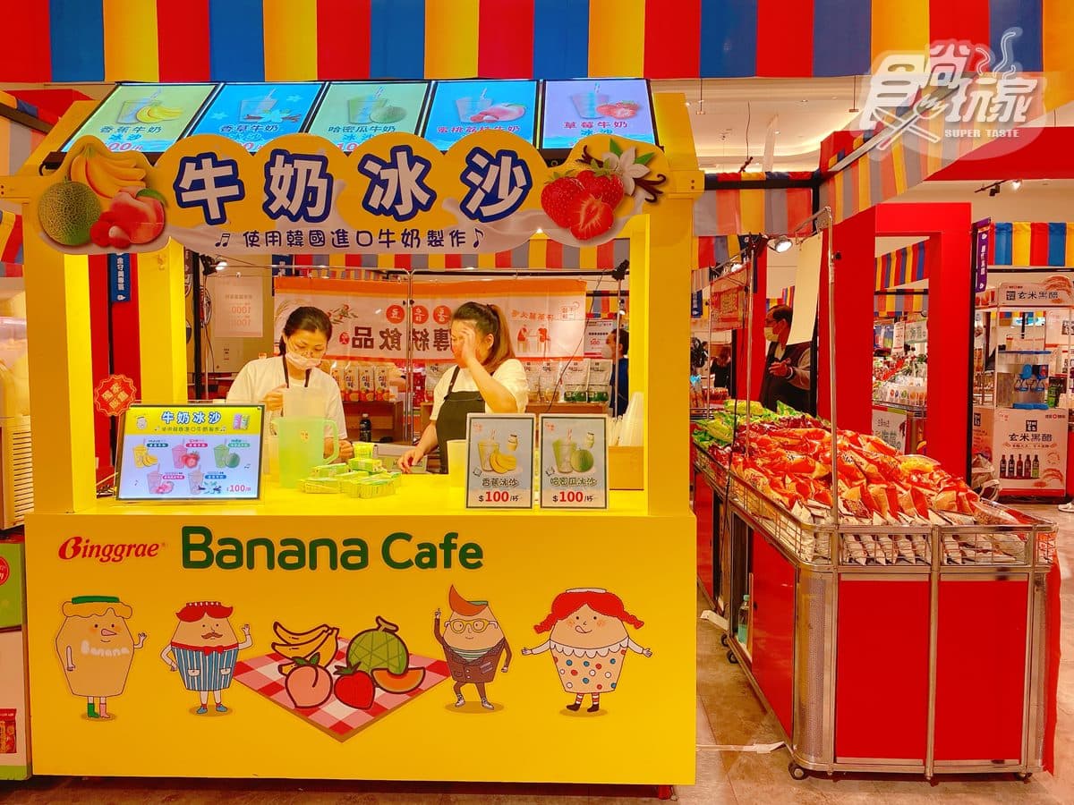 整條韓國街頭小吃搬進來!超過40家韓系夯店快閃,必吃年糕熱狗串、鮑魚飯捲 整條韓國街頭小吃搬進來!超過40家韓系夯店快閃,必吃年糕熱狗串、鮑魚飯捲