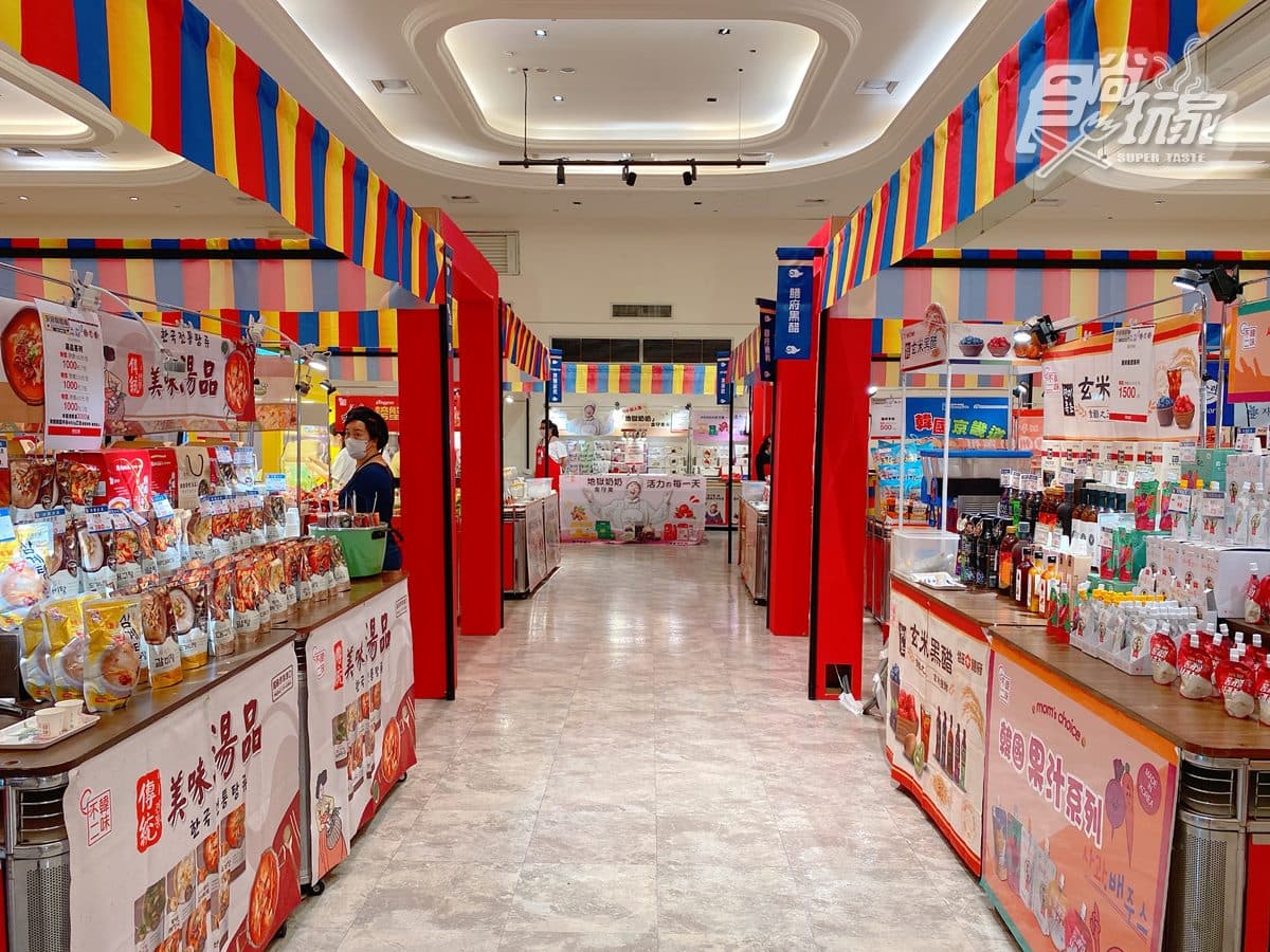 整條韓國街頭小吃搬進來!超過40家韓系夯店快閃,必吃年糕熱狗串、鮑魚飯捲 整條韓國街頭小吃搬進來!超過40家韓系夯店快閃,必吃年糕熱狗串、鮑魚飯捲