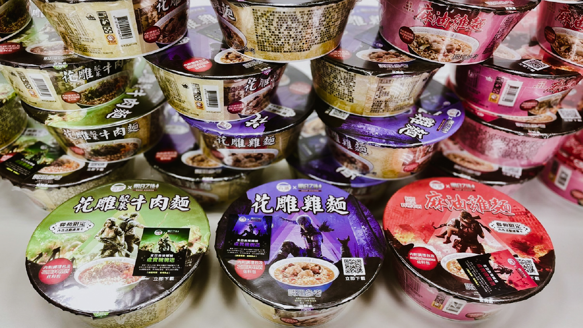 組團掃貨囉!台酒×《明日之後》推最強末日美味補給,開吃泡麵免費換求生物資 組團掃貨囉!台酒×《明日之後》推最強末日美味補給,開吃泡麵免費換求生物資