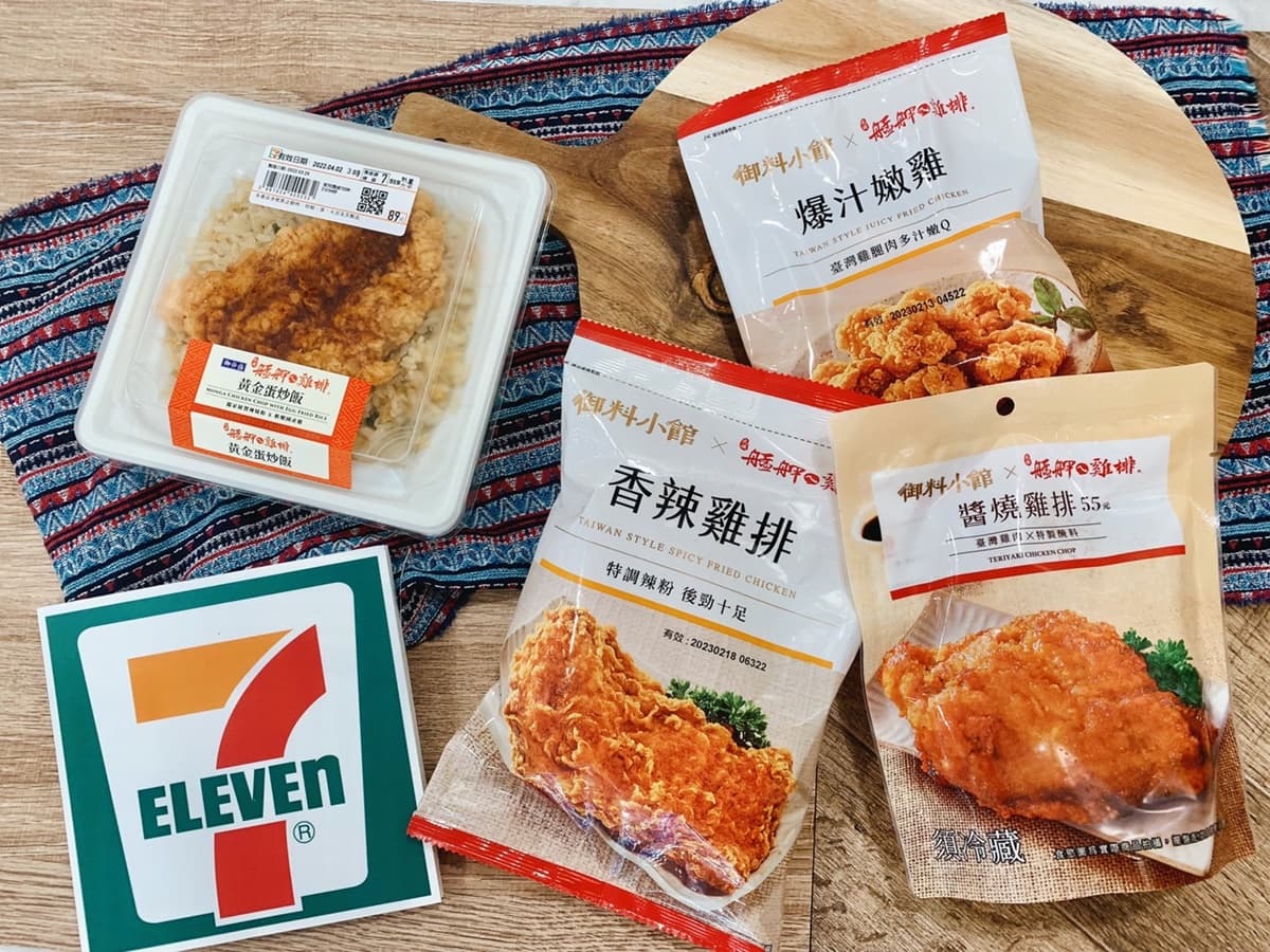 小七開賣「艋舺雞排蛋炒飯」!超商「最強炸物」新品到,無骨炸雞微辣感大推 小七開賣「艋舺雞排蛋炒飯」!超商「最強炸物」新品到,無骨炸雞微辣感大推