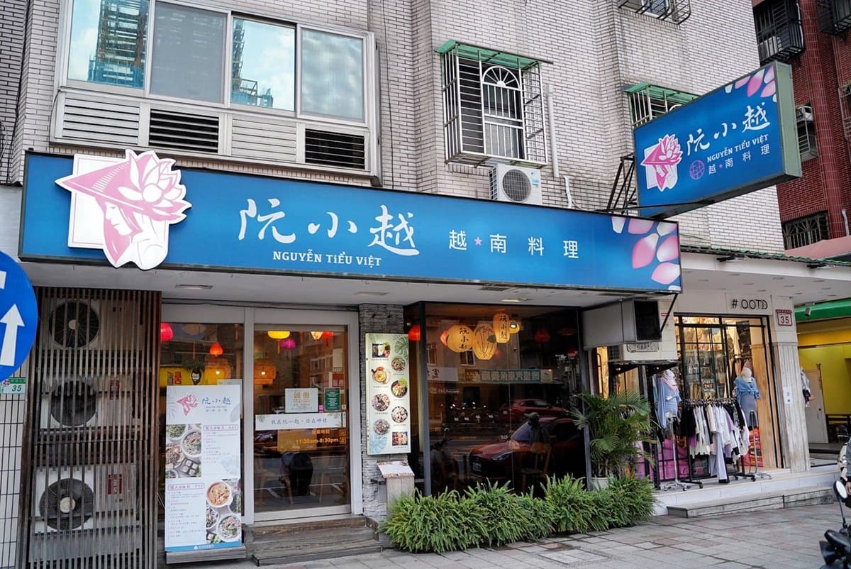 煮火鍋用推的?後山埤站「道地越料」必點浮誇推推鍋,超巨大煎餅吃1份就飽 煮火鍋用推的?後山埤站「道地越料」必點浮誇推推鍋,超巨大煎餅吃1份就飽