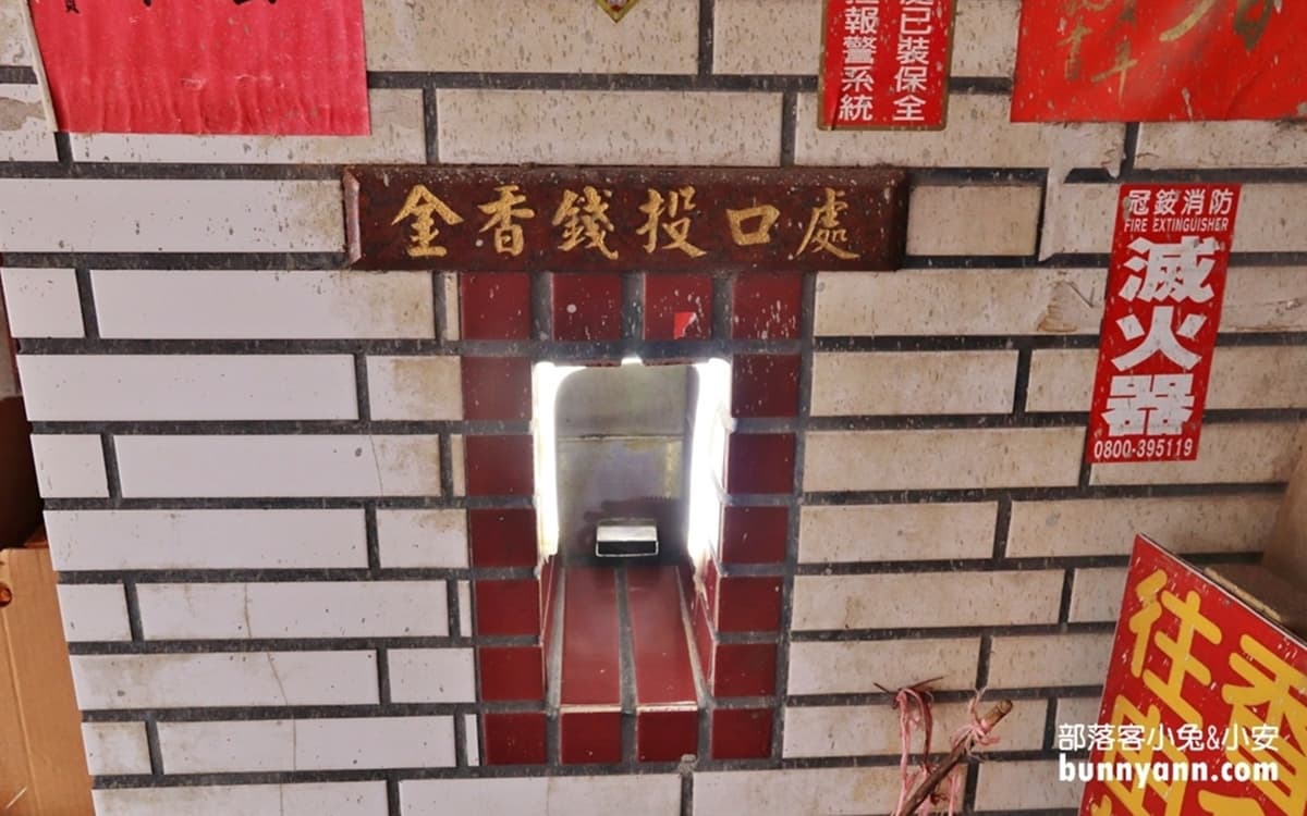 求賺錢賺到「冒泡」!南投隱藏版「泡麵土地公廟」,拜完再免費嗑10幾款泡麵 求賺錢賺到「冒泡」!南投隱藏版「泡麵土地公廟」,拜完再免費嗑10幾款泡麵