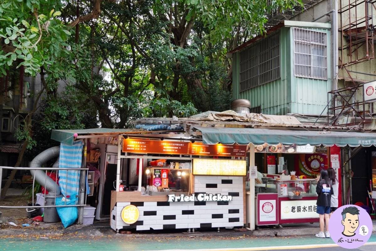 市府隱藏版宵夜!台北最好吃「焦糖炸雞」外皮酥爆,炸蔬菜必刷「祕密神醬」 市府隱藏版宵夜!台北最好吃「焦糖炸雞」外皮酥爆,炸蔬菜必刷「祕密神醬」