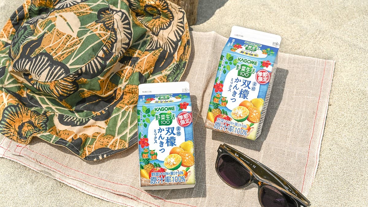 初夏限量來自南國金黃色蔬果汁,高CP值、用喝的營養補給妙招,美妝版推爆! 初夏限量來自南國金黃色蔬果汁,高CP值、用喝的營養補給妙招,美妝版推爆!