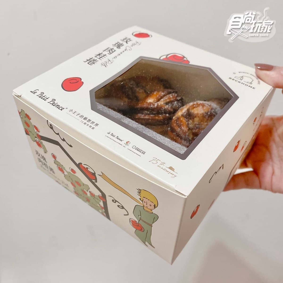 小王子粉必收!最新聯名限定「玫瑰花肉桂捲」美翻,3種肉桂香一次吃得到 小王子粉必收!最新聯名限定「玫瑰花肉桂捲」美翻,3種肉桂香一次吃得到