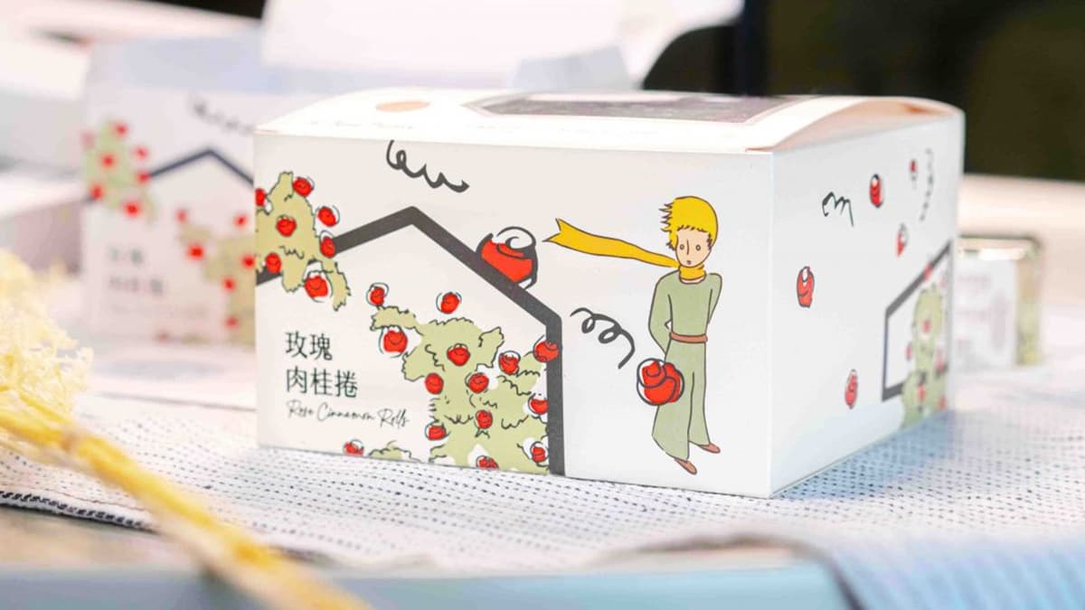 小王子粉必收!最新聯名限定「玫瑰花肉桂捲」美翻,3種肉桂香一次吃得到 小王子粉必收!最新聯名限定「玫瑰花肉桂捲」美翻,3種肉桂香一次吃得到