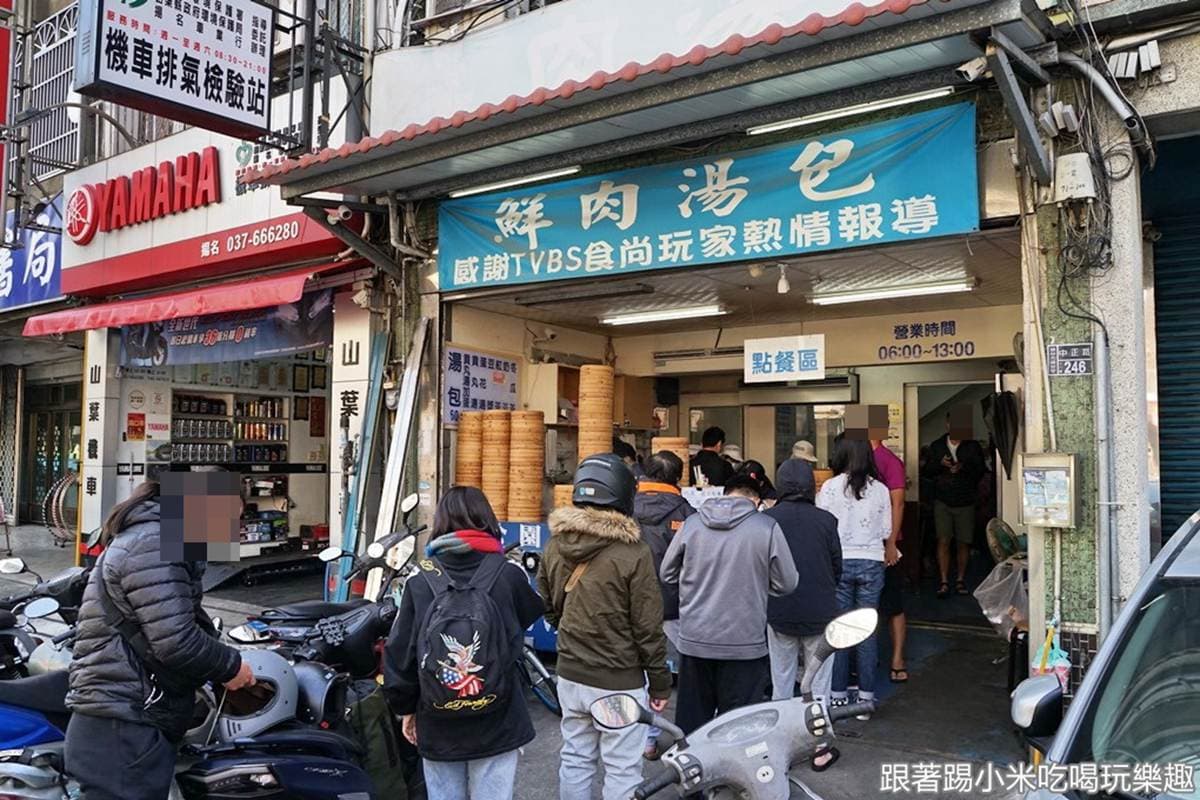 蔥控暴動!苗栗「排隊湯包」2大盆蔥花無限續,薄皮爆汁再加辣老饕最愛 蔥控暴動!苗栗「排隊湯包」2大盆蔥花無限續,薄皮爆汁再加辣老饕最愛
