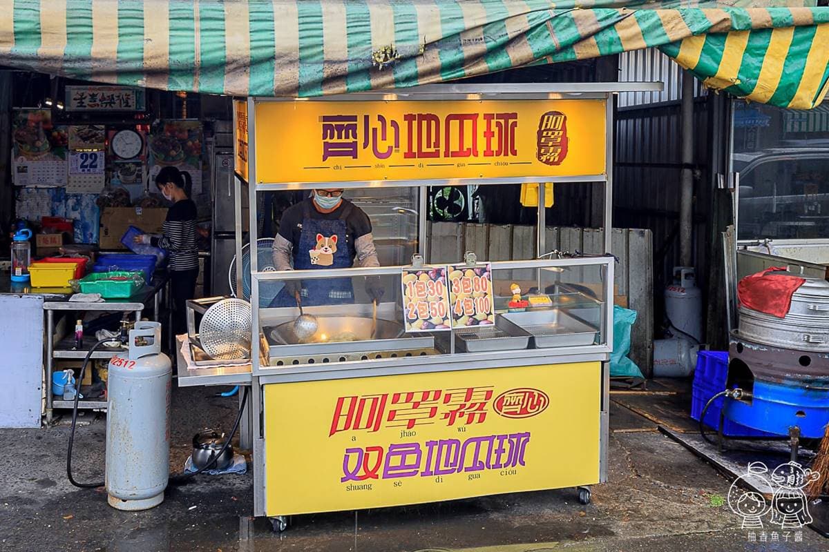 綠色地瓜球吃過嗎?巨無霸「三色地瓜球」外酥內Q像麻糬,必嘗清爽抹茶口味 綠色地瓜球吃過嗎?巨無霸「三色地瓜球」外酥內Q像麻糬,必嘗清爽抹茶口味