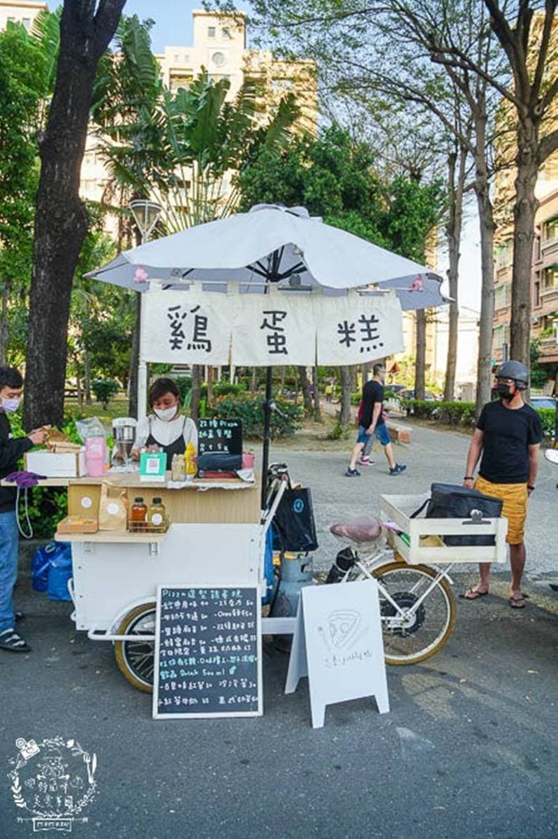雞蛋糕變披薩了!公園餐車推每日限定口味,再加購超美拍「外帶披薩盒」 雞蛋糕變披薩了!公園餐車推每日限定口味,再加購超美拍「外帶披薩盒」