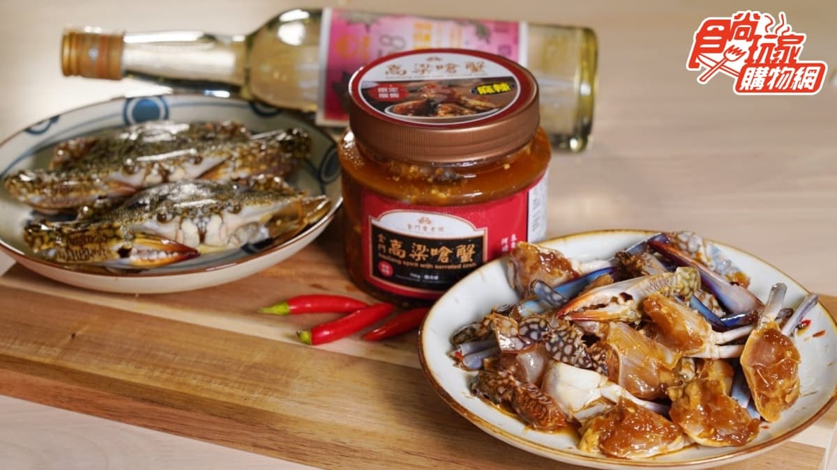 最強白飯小偷升級版!年銷萬瓶爆膏「金門嗆蟹」,再爽嗑隱藏白麵線吃法 最強白飯小偷升級版!年銷萬瓶爆膏「金門嗆蟹」,再爽嗑隱藏白麵線吃法