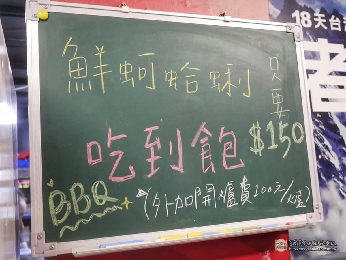150元不限時任吃!超狂「鮮蚵蛤蜊吃到飽」痛風也要嗑,限量一米白帶魚想吃先訂 150元不限時任吃!超狂「鮮蚵蛤蜊吃到飽」痛風也要嗑,限量一米白帶魚想吃先訂