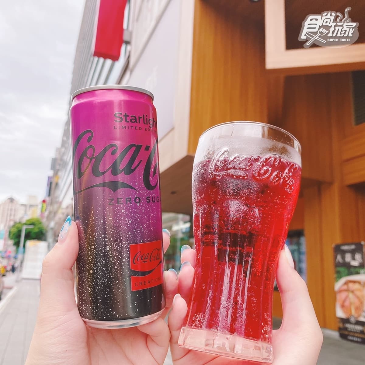 「可口可樂」夢幻太空口味登台!星空紫紅色美翻,還有快閃店可逛、免費抽禮盒 「可口可樂」夢幻太空口味登台!星空紫紅色美翻,還有快閃店可逛、免費抽禮盒