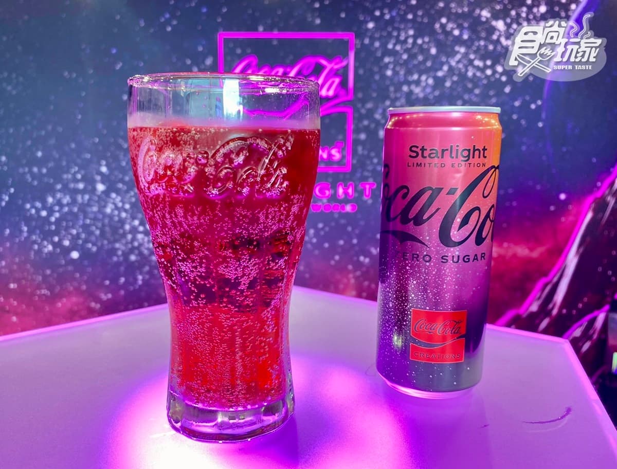 「可口可樂」夢幻太空口味登台!星空紫紅色美翻,還有快閃店可逛、免費抽禮盒 「可口可樂」夢幻太空口味登台!星空紫紅色美翻,還有快閃店可逛、免費抽禮盒