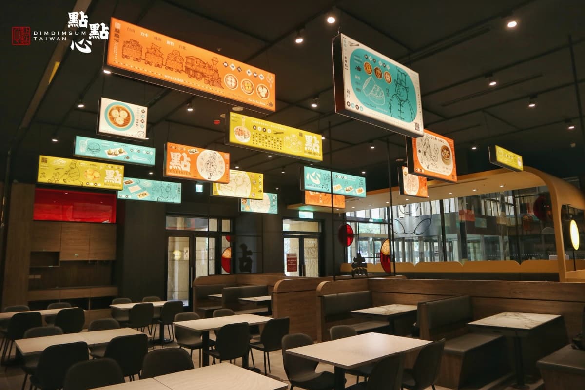 全台最大店面!點點心插旗桃園台茂,推8款新港點、再送送張張有獎刮刮卡 全台最大店面!點點心插旗桃園台茂,推8款新港點、再送送張張有獎刮刮卡