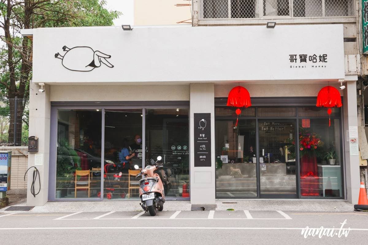 【新開店】給料不手軟!「爆餡系刈包」一口咬不下,鹹酥雞+日式厚蛋太唰嘴 【新開店】給料不手軟!「爆餡系刈包」一口咬不下,鹹酥雞+日式厚蛋太唰嘴
