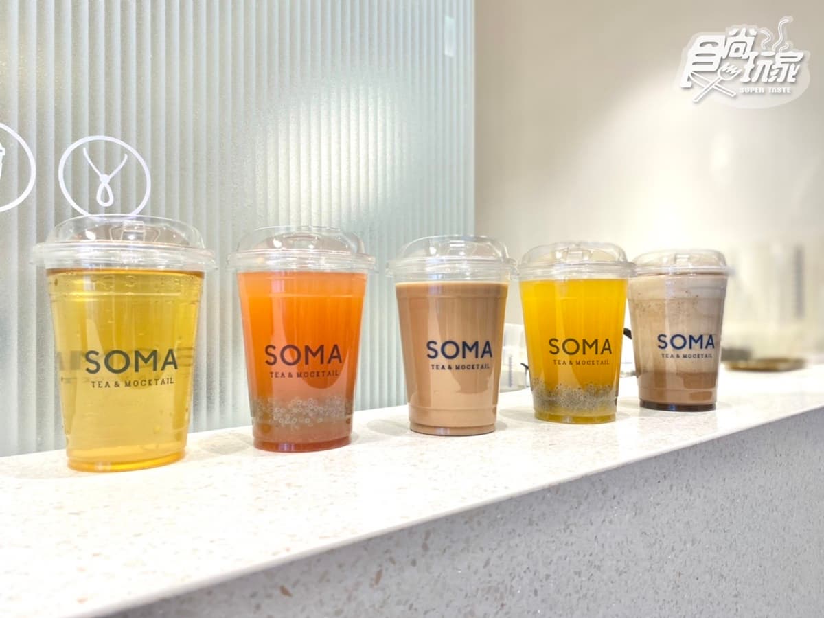 「SOMA獨家鮮奶茶」在這喝!IG最美「精品茶歐蕾+飾品店」,還送奶茶提袋 「SOMA獨家鮮奶茶」在這喝!IG最美「精品茶歐蕾+飾品店」,還送奶茶提袋