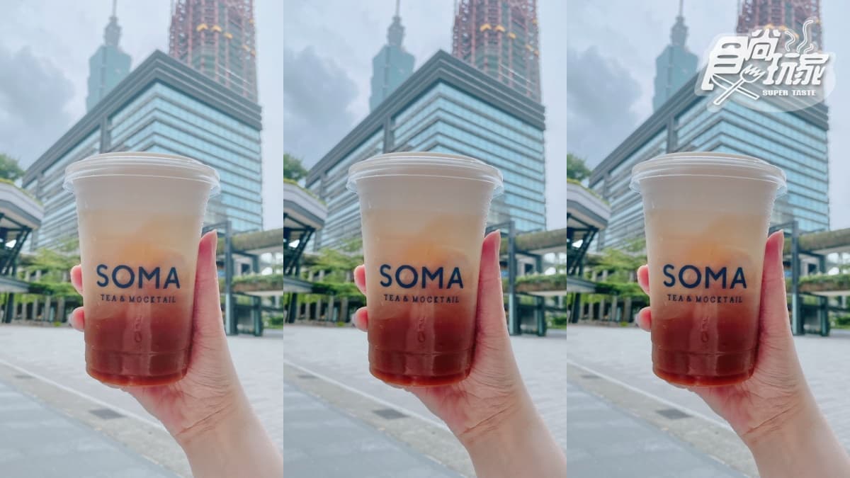 「SOMA獨家鮮奶茶」在這喝!IG最美「精品茶歐蕾+飾品店」,還送奶茶提袋 「SOMA獨家鮮奶茶」在這喝!IG最美「精品茶歐蕾+飾品店」,還送奶茶提袋