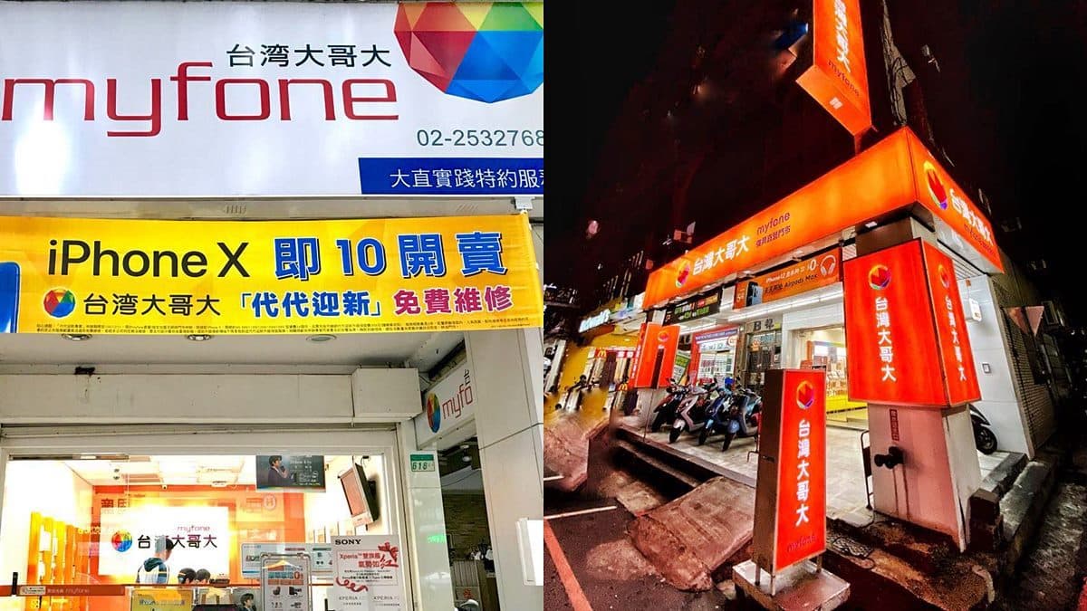 499元吃到飽還有!3大電信限時好康方案,回饋折抵帳單、網內外免費通話 499元吃到飽還有!3大電信限時好康方案,回饋折抵帳單、網內外免費通話