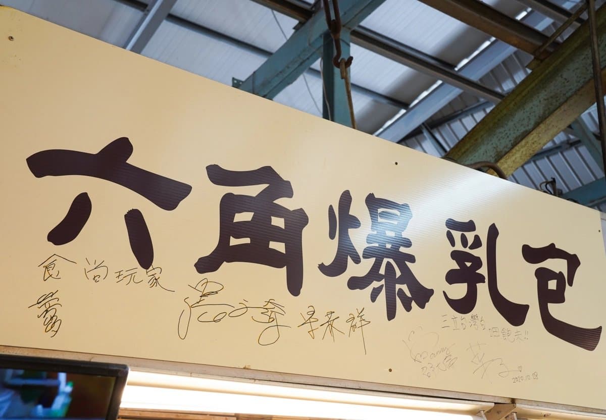 團購夯到國外!IG暴紅「蒜香爆漿包」沾滿濃郁大蒜醬,乳酪+酥脆麵包太邪惡 團購夯到國外!IG暴紅「蒜香爆漿包」沾滿濃郁大蒜醬,乳酪+酥脆麵包太邪惡