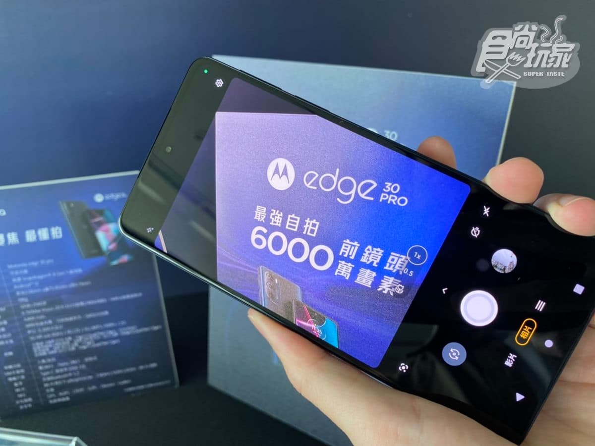 全球最薄5G手機!Motorola最新旗艦款僅6.79mm,前鏡6000萬畫素自拍最高規格 全球最薄5G手機!Motorola最新旗艦款僅6.79mm,前鏡6000萬畫素自拍最高規格
