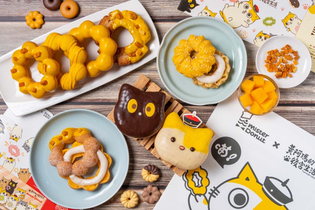 貓奴開吃!Mister Donut「黃阿瑪」甜甜圈、周邊萌翻,立體洗衣袋、大浴巾必收 貓奴開吃!Mister Donut「黃阿瑪」甜甜圈、周邊萌翻,立體洗衣袋、大浴巾必收