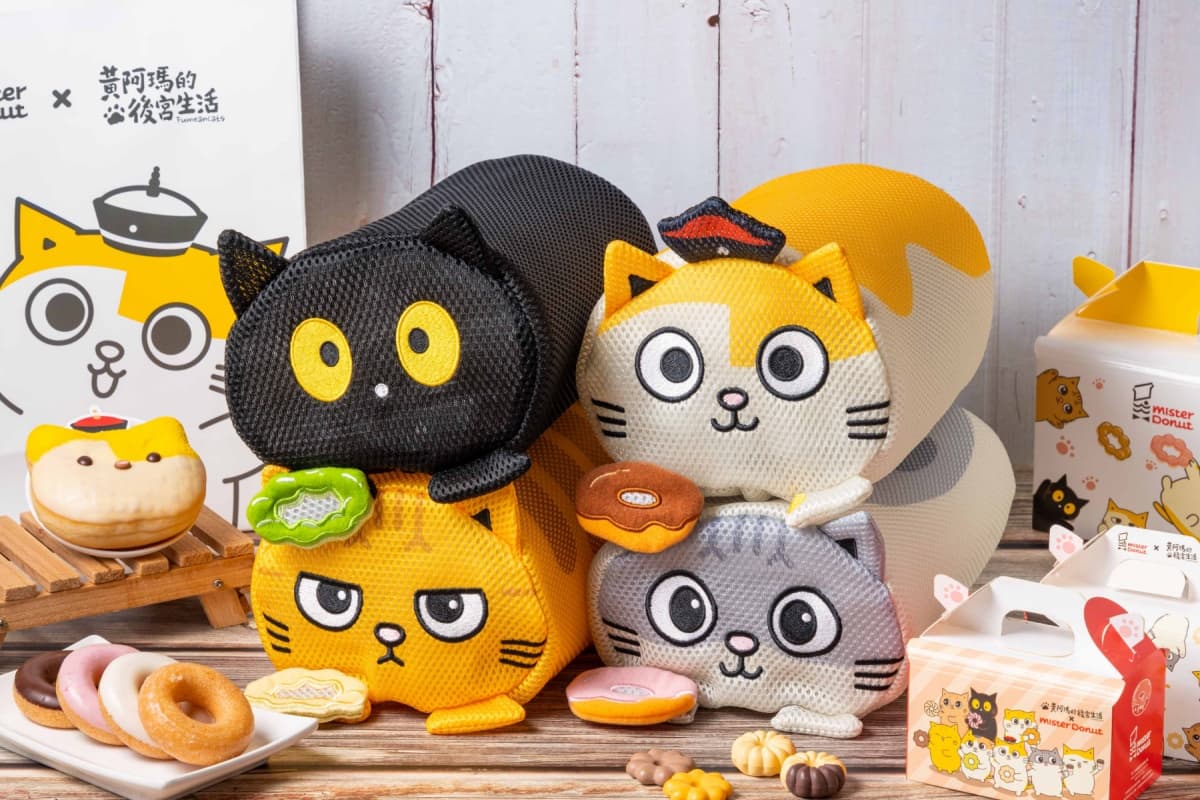 貓奴開吃!Mister Donut「黃阿瑪」甜甜圈、周邊萌翻,立體洗衣袋、大浴巾必收 貓奴開吃!Mister Donut「黃阿瑪」甜甜圈、周邊萌翻,立體洗衣袋、大浴巾必收