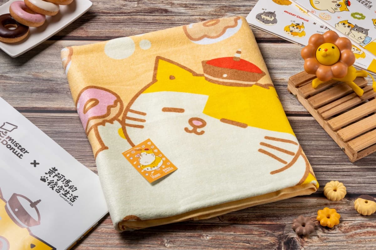 貓奴開吃!Mister Donut「黃阿瑪」甜甜圈、周邊萌翻,立體洗衣袋、大浴巾必收 貓奴開吃!Mister Donut「黃阿瑪」甜甜圈、周邊萌翻,立體洗衣袋、大浴巾必收