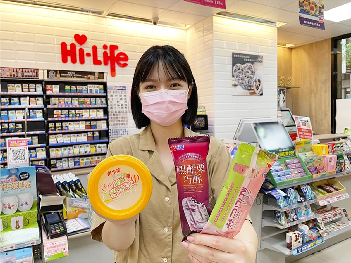 哈根達斯雪糕「買2送2」!萊爾富連5天好康快囤貨,再嗑小美、百吉新冰 哈根達斯雪糕「買2送2」!萊爾富連5天好康快囤貨,再嗑小美、百吉新冰