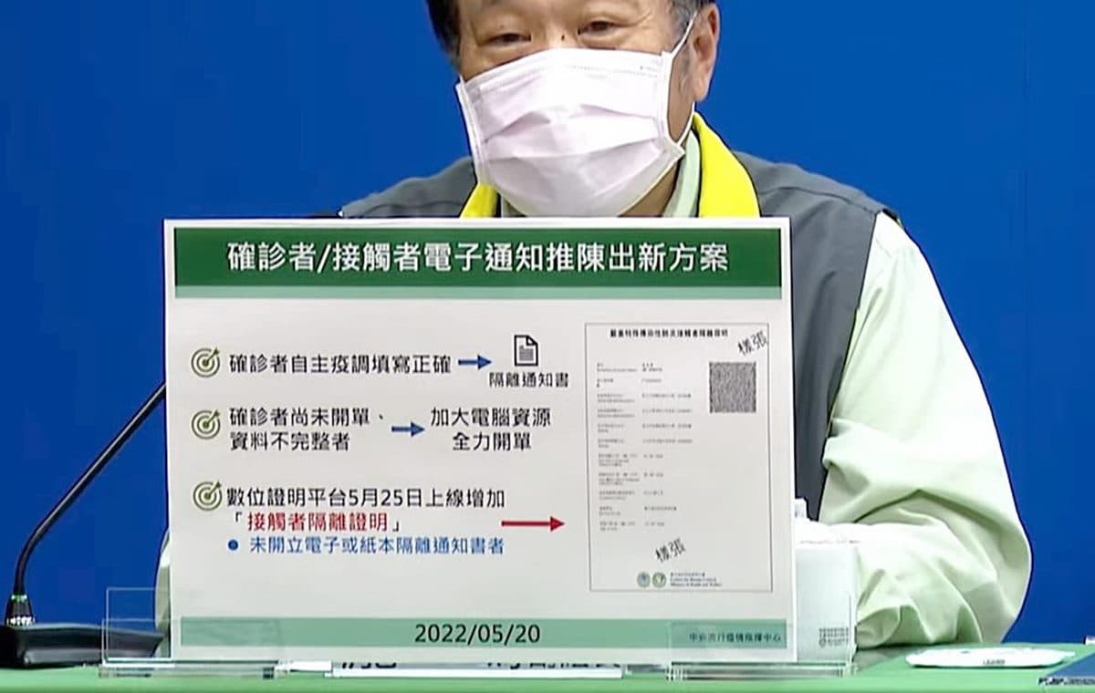 本土確診中重症創新高!5/25線上可申請「隔離通知書」,還有10萬元補助開跑 本土確診中重症創新高!5/25線上可申請「隔離通知書」,還有10萬元補助開跑