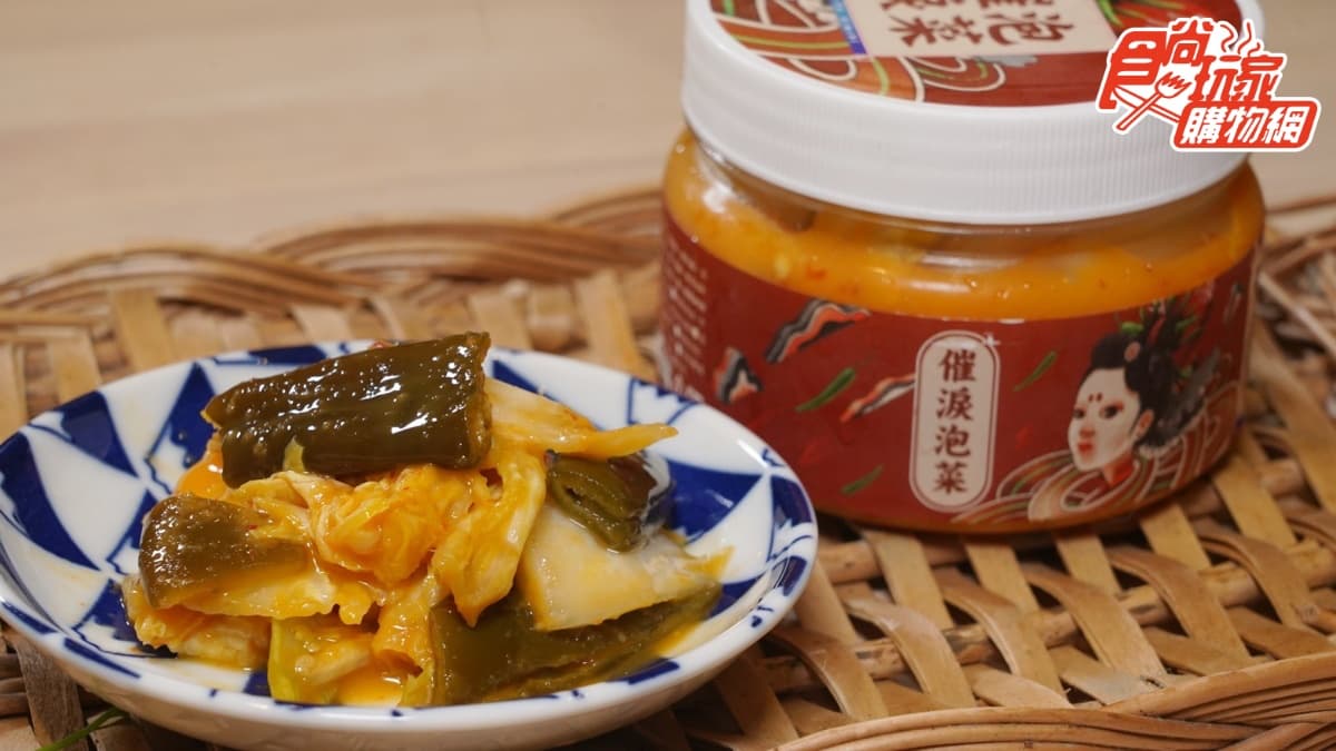 好吃到哭出來!月銷2萬瓶「催淚皮蛋」+超夯團購泡菜,14款任選直送到家 好吃到哭出來!月銷2萬瓶「催淚皮蛋」+超夯團購泡菜,14款任選直送到家